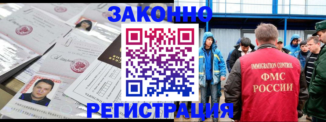 найти адрес прописки в Шуе